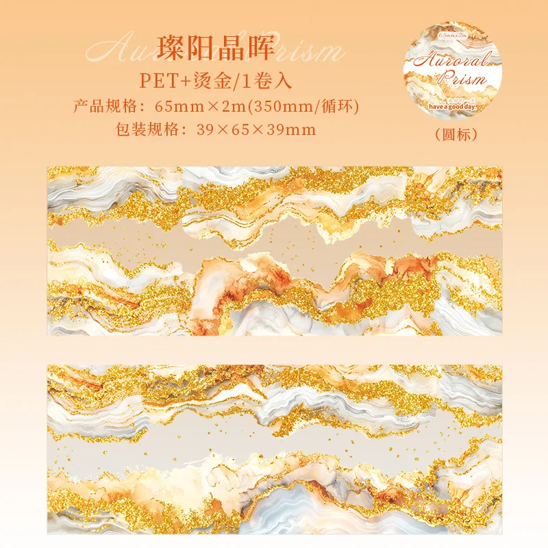 

Декоративные клейкие ленты Alideco, набор из 6 дизайнов