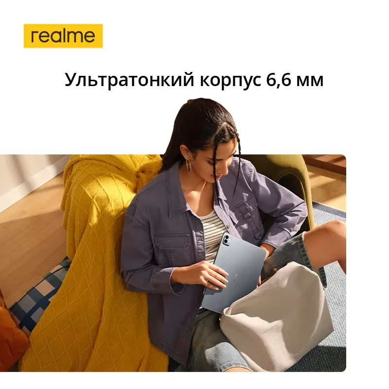 Фото Глобальная версия realme Pad 3 с 2.8K-дисплеем Book-View, батареей 12200 мАч Titan и чипсетом Dimensity 7300-Max №5