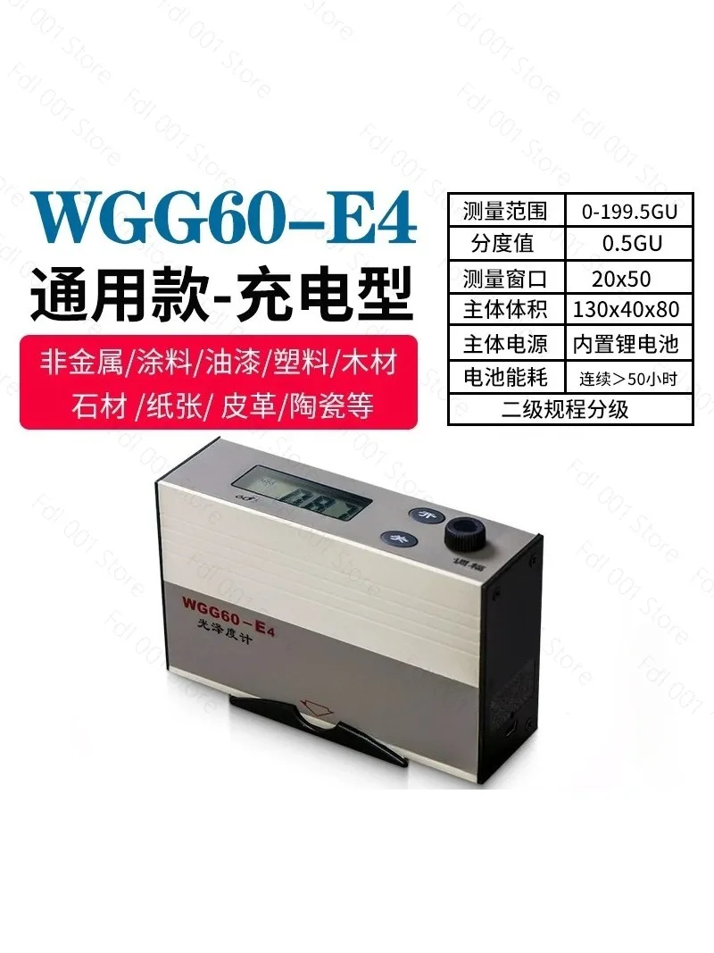 Фото Измеритель блеска WGG60-E4/Y4/ES4/EJ, тестер для измерения краски, люксметр для камня №1
