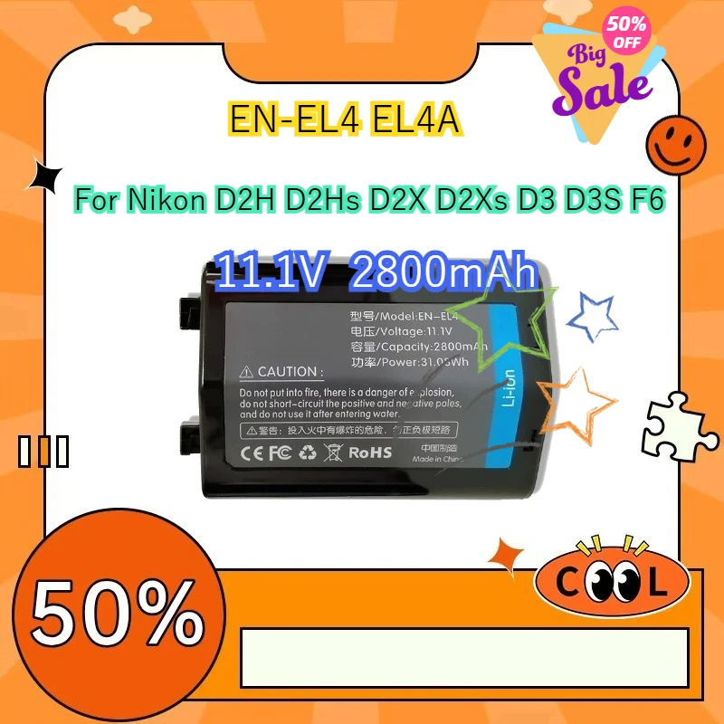 Фото Сменный аккумулятор ENEL4 ENEL4A емкостью 2800 мАч для фотоаппаратов Nikon D2H, D2Hs, D2X, D2Xs, D3, D3S, F6, зарядное устройство MH-21 №1