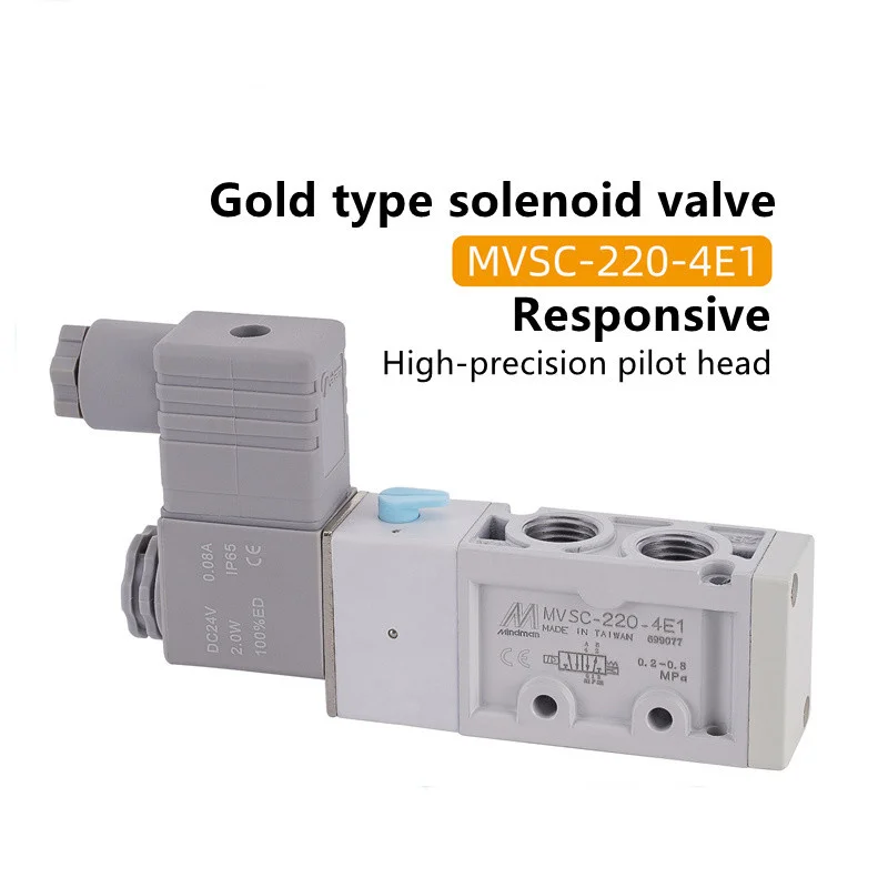 

Соленоидный клапан MVSC-220-4E1 MVSC-260-4E1 золотого типа