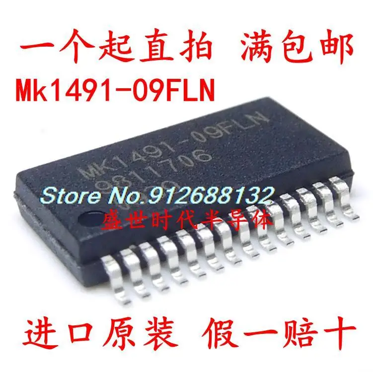 

Mk1491-09FLN SSOP-28 -/