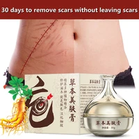 effective acne scar removal face cream pimples stretch marks face gel remove smoothing whitening moisturizing body skin care