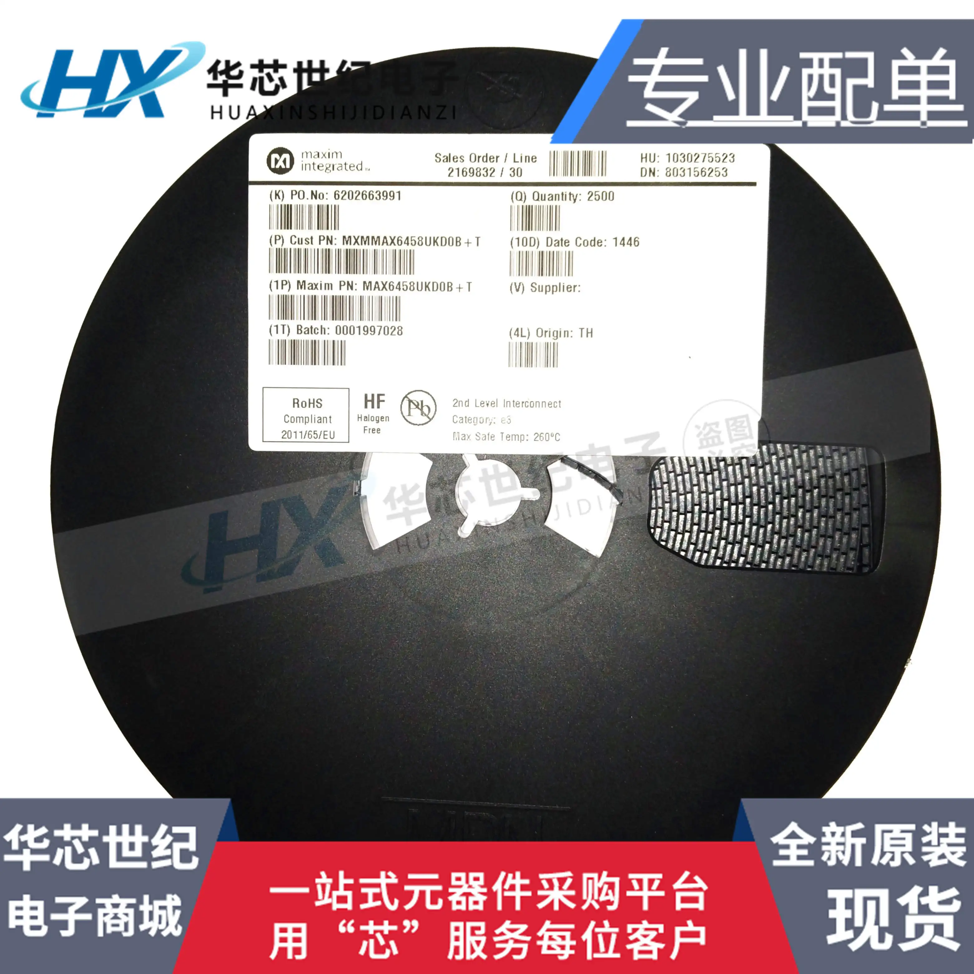 

Оригинальный новый чип сброса монитора MAX6458UKD0B MAX6458UKD0B + T, 2 шт.