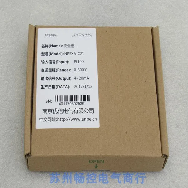 * Точечные продажи Новый превосходный защитный барьер ANPE NPEXA-C21 Spot 0-300 градусов