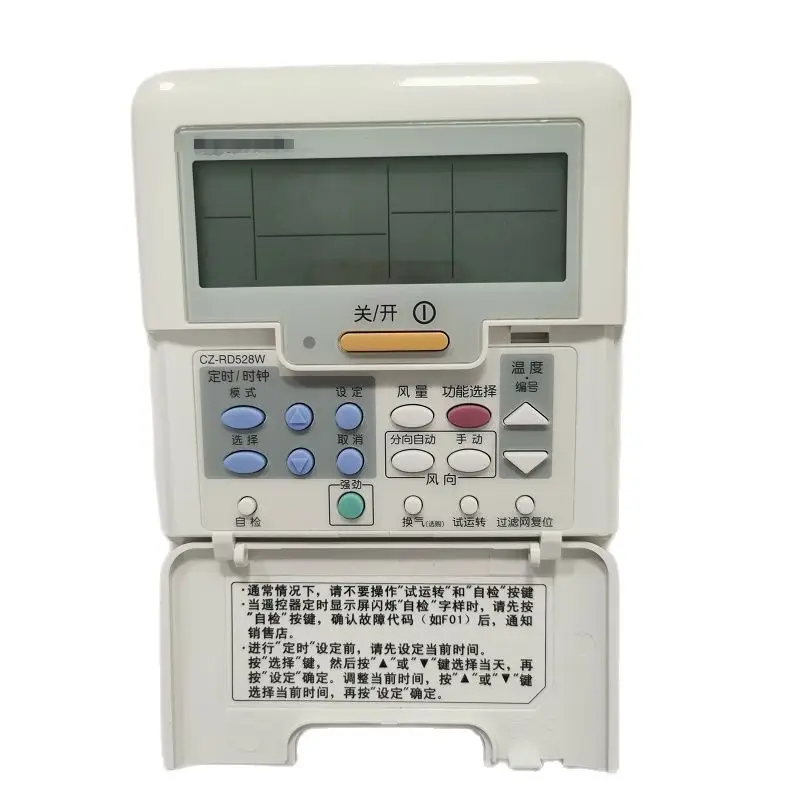 Панель управления для кондиционера CZ-RT1 CZ-RD528W