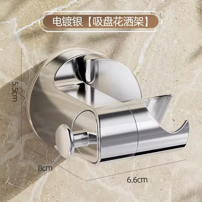 Новый держатель для душа 360° ° Регулируемый самоклеящийся кронштейн для насадки для душа, держатель насадки для душа на присоске, аксессуары для ванной комнаты