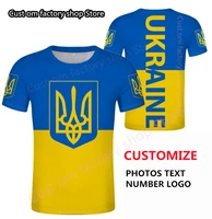 ukraine haiti retro football uniform men and women fun casual t shirt summer fashion breathable streetwear sports tshirt
