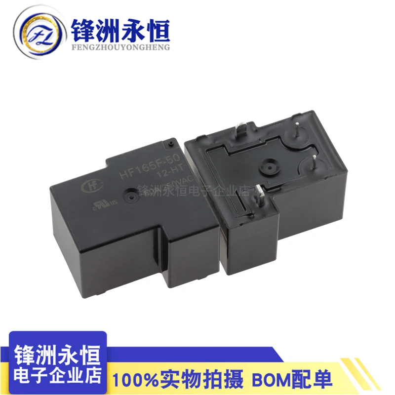 

5pcs Relay HF165F-50-12-HT HF165F-50-24-HT 12VDC 24VDC High power relay