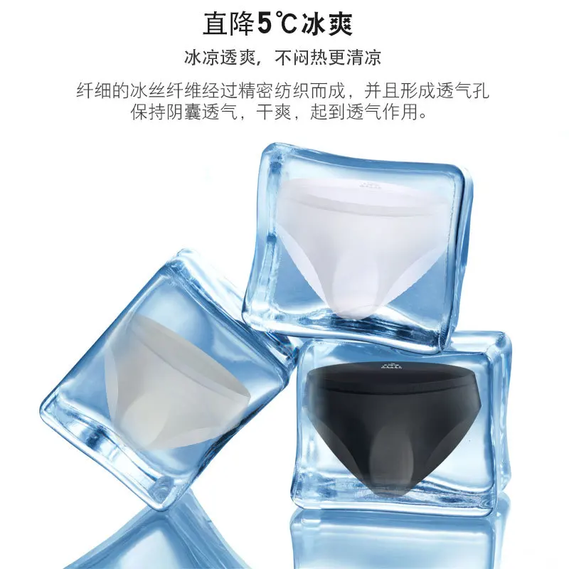 2023 New Men's Triangle Underwear Ice Silk Traceless Underwear Men's Summer Sexy Breathable Mid Rise Underwear Solid L-3XL
