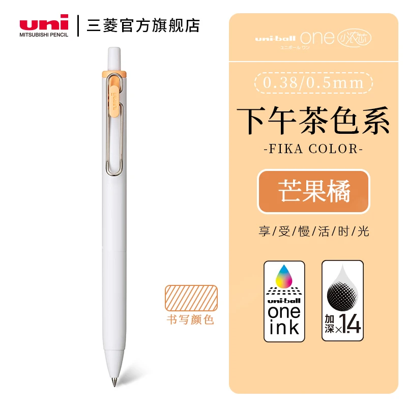 

UNI Ball One гелевая ручка 7 цветов