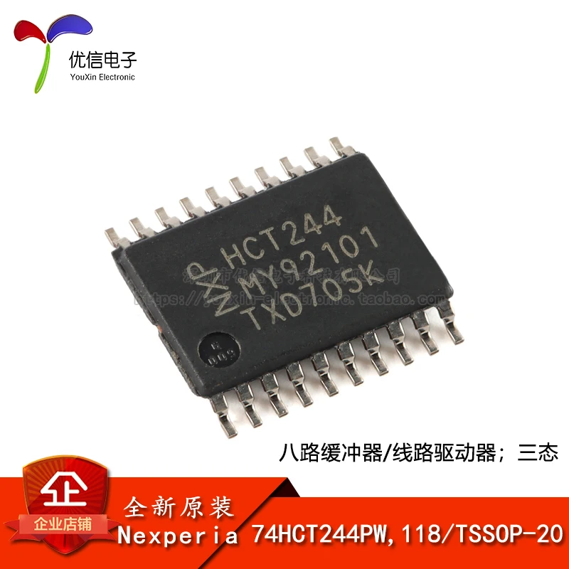 

10pieces Original stock 74HCT244PW,118 TSSOP-20 /