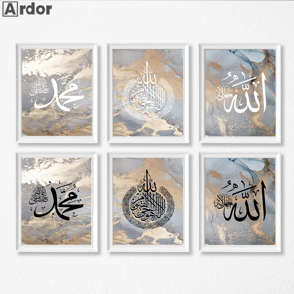 

Islamic Canvas Print Abstract Gold Marble Poster Arabic Calligraphy Wall Art Painting Quran Allah Wall Pictures Bedroom Decor