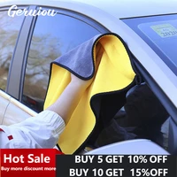 Home Appliance Bath Towel Car Detailing Auto Automotive Cleaning Rag for Car Wash Accessories Kitchen Towels Microfiber Cloth