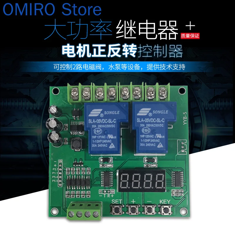 Мотор переменного/постоянного тока модуль прямого и обратного 12 В 24 печатная