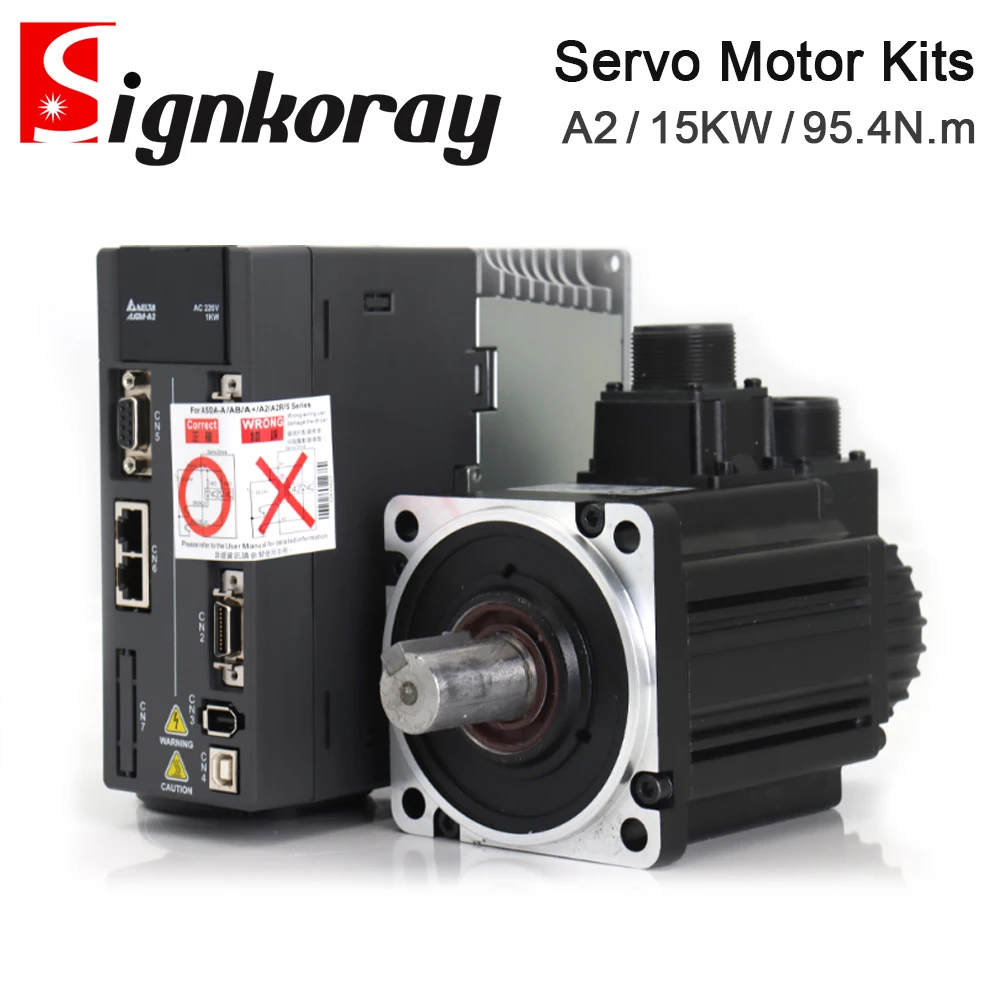 SignkoRay сервопривод