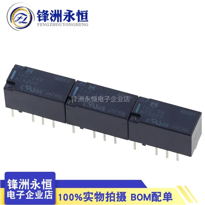 

25 шт. TX2-5V TX2-12V TX2-24V 2A 8PIN 5V 12V 24V совместимое реле сигнала EC2-12NU G6S-2-5VDC 12VDC 24VDC