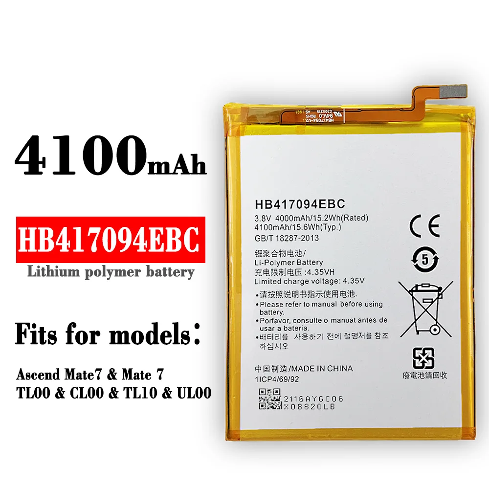 

100% Oginal High Quality Replacement Battery For Huawei Mate7 MT7-TL00 TL10 CL00 L09 HB417094EBC Mobile Phone Lithium Battery