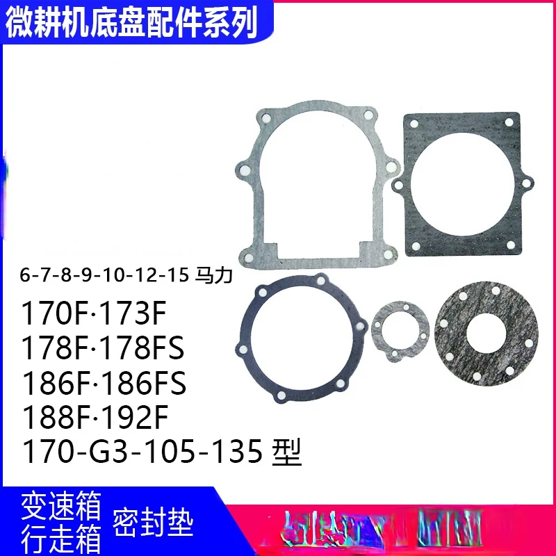 

10Pcs Gasoline Diesel Rotary Tiller Micro-tiller Accessories 170F173F178F186F188F Walking Gearbox Seal