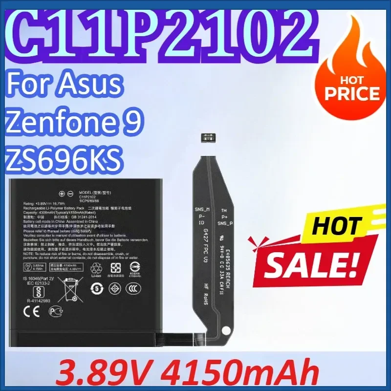 Аккумулятор для мобильного телефона C11P2102 3.89V 4150mAh для Asus Zenfone 9 ZS696KS, высококачественный перезаряжаемый аккумулятор (art.: 3920dbcc3d4db) - 3920dbcc3d4db