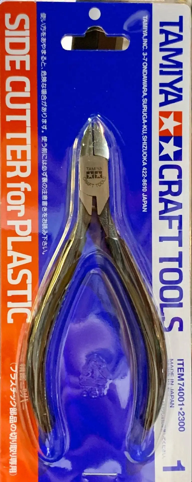 Оригинальные модельные кусачки Tamiya 74001 из высокоуглеродистой стали (art.: 3920dc2cb0ee1) - 3920dc2cb0ee1