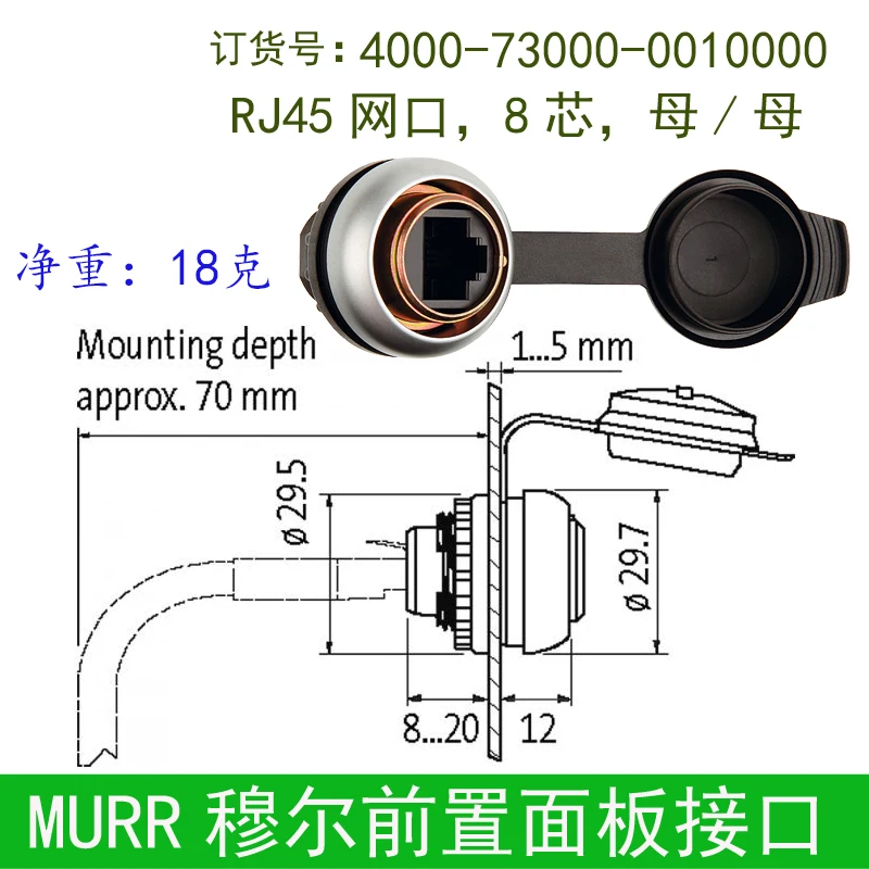 

Spot New Original German Murr 4000-73000-0010000 Mesh Adapter 22mm Hole