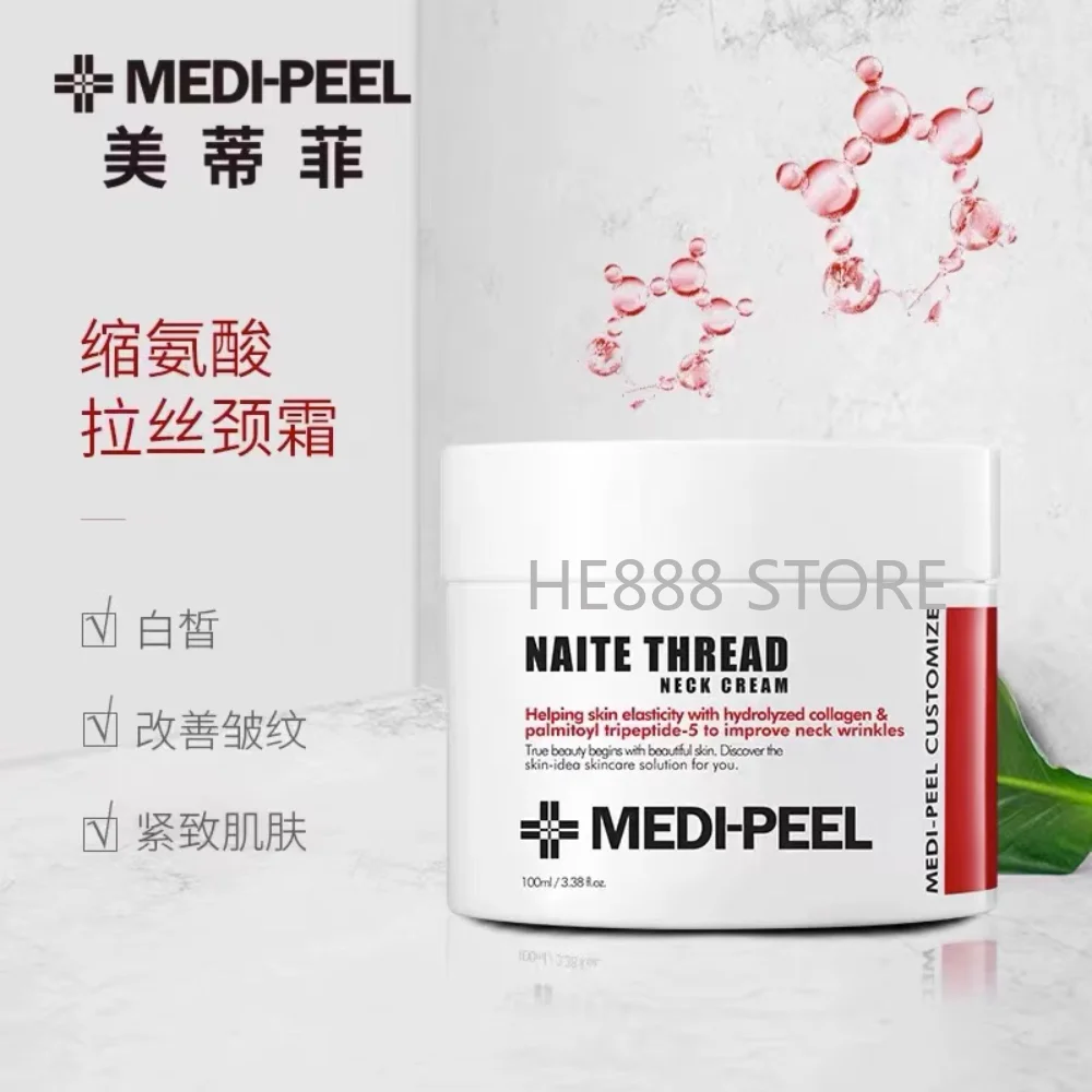 

Korea Hydrolyzed Collagen Peptide Thread Neck Cream 100ml 5% Adenosine Anti Wrinkle Anti Aging Whitening Skin Firming Skin Care