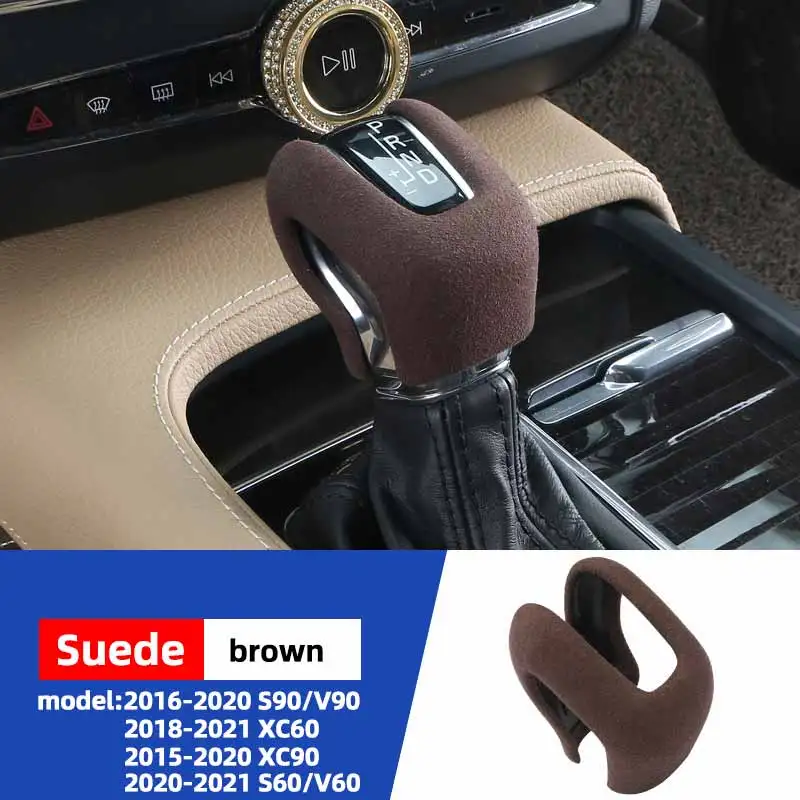 

Для Volvo XC60S90XC90V90CCV60CCS60 крышка коробки передач внутренняя головка коробки передач украшения поставки