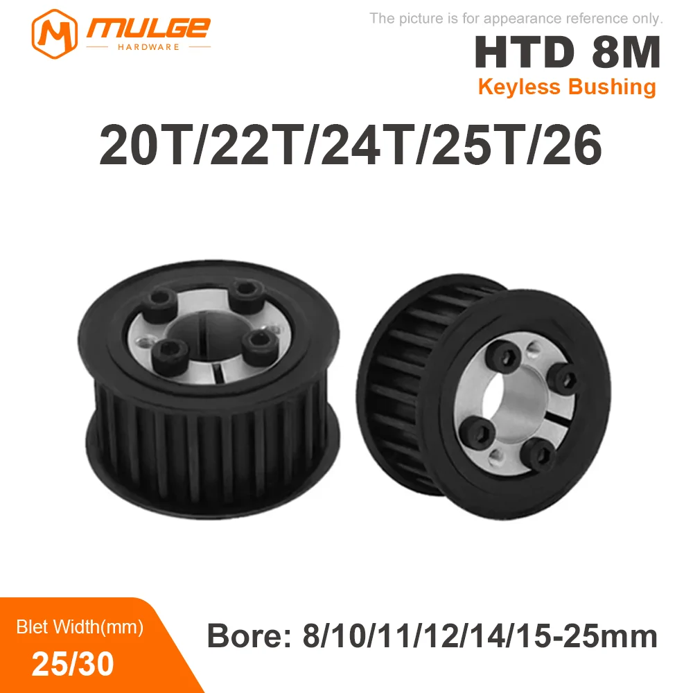 

Зубчатый шкив HTD8M сталь 8 мм 20/22/24/25/26 зубов