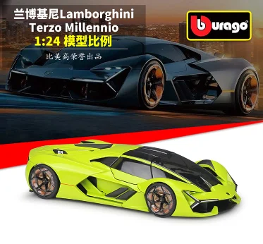 

Bburago 1:24 Lamborghini Terzo Millennio Huracan Perfermante SV Sesto element LP750-4 SV Reventon 2007 Gallardo B530