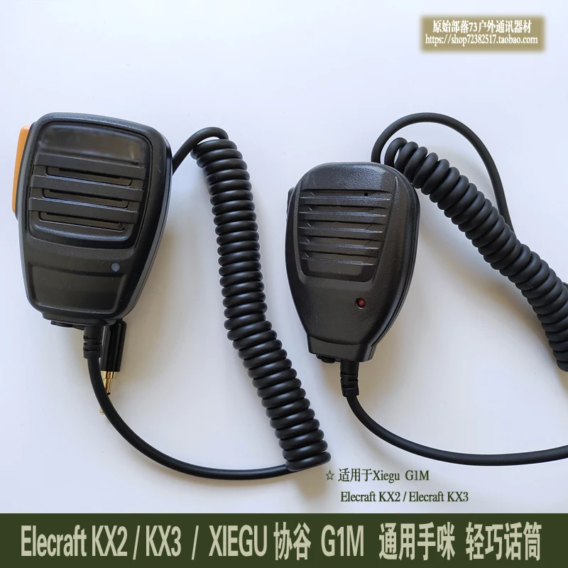 

G1M elecraft kx2 kx3 universal hand microphone portable short wave radio