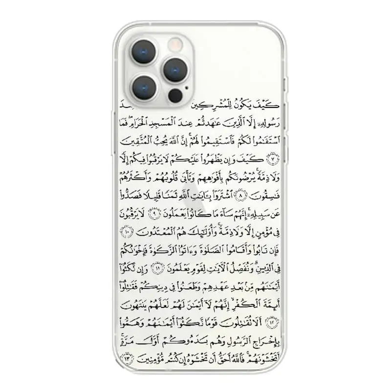 Прозрачный чехол для телефона Quran Iphone Se 5 6 S 7 8 Plus Xr X Xs Max 11 12 13 Mini Pro |