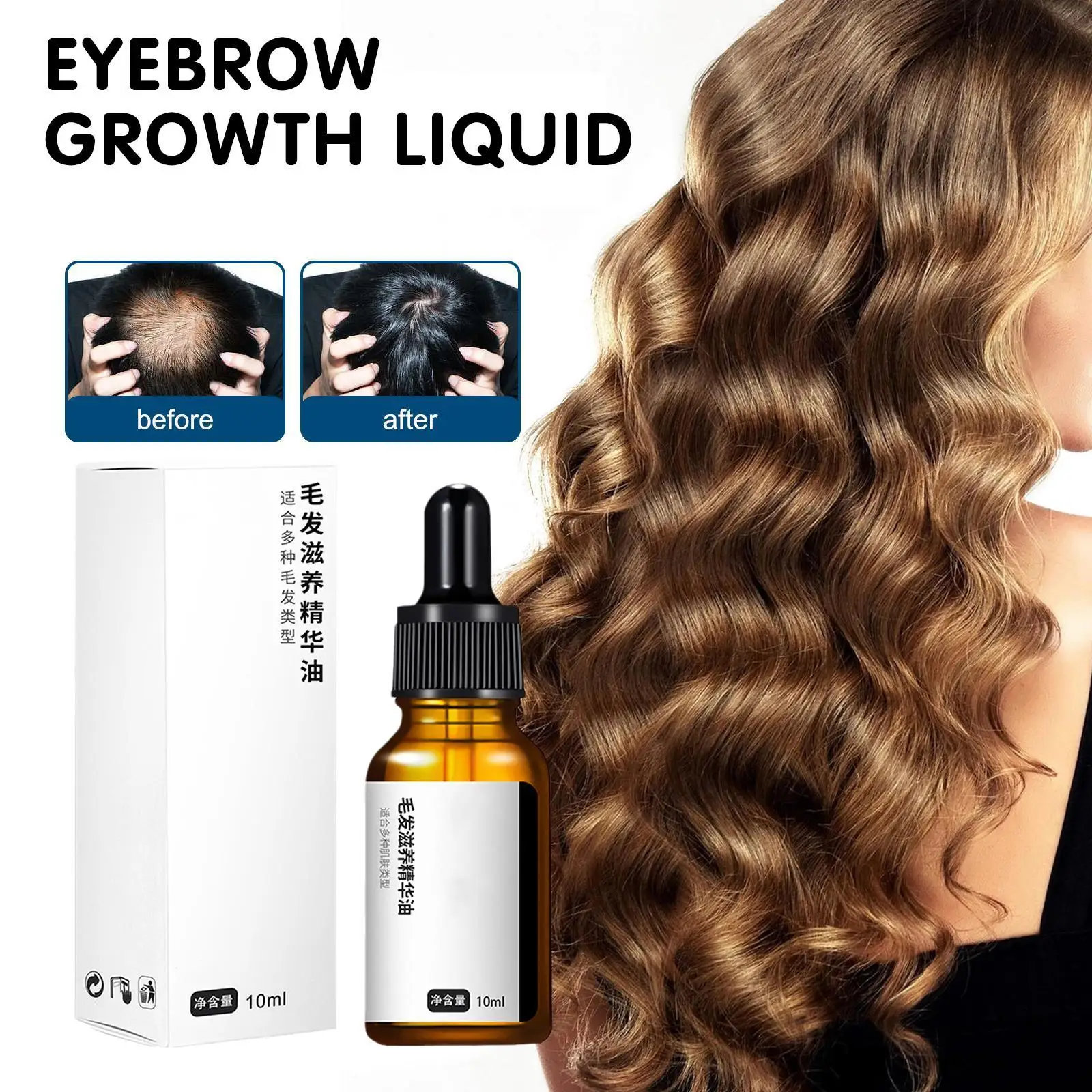 

Natural Castor Oil Eyelash Growth Serum Eyebrow Lengthening Liquid Essential Oil Thicken Eyelash Growth Enhancer Mascara Makeup