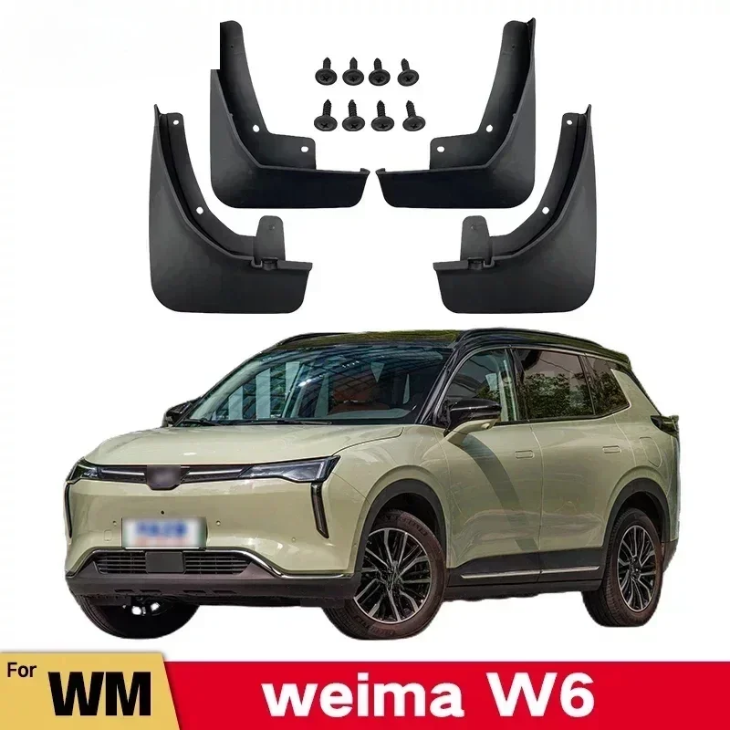 4 шт. брызговики для передних и задних колес