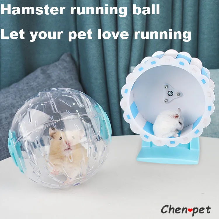 Высококачественные игрушки для хомяков - маленькая игрушка для домашних животных для тренировки смешных больших аксессуаров - колесо для тренировки.