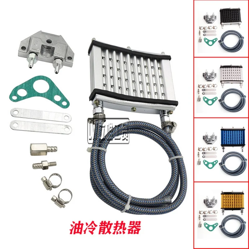 Масляный радиатор для GY6 50 110 125CC CRF SSR мотоцикла мопеда скутера картинга