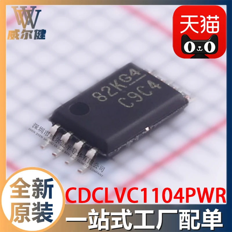 

Free shipping CDCLVC1104PWR TSSOP8 IC C9C4 10PCS