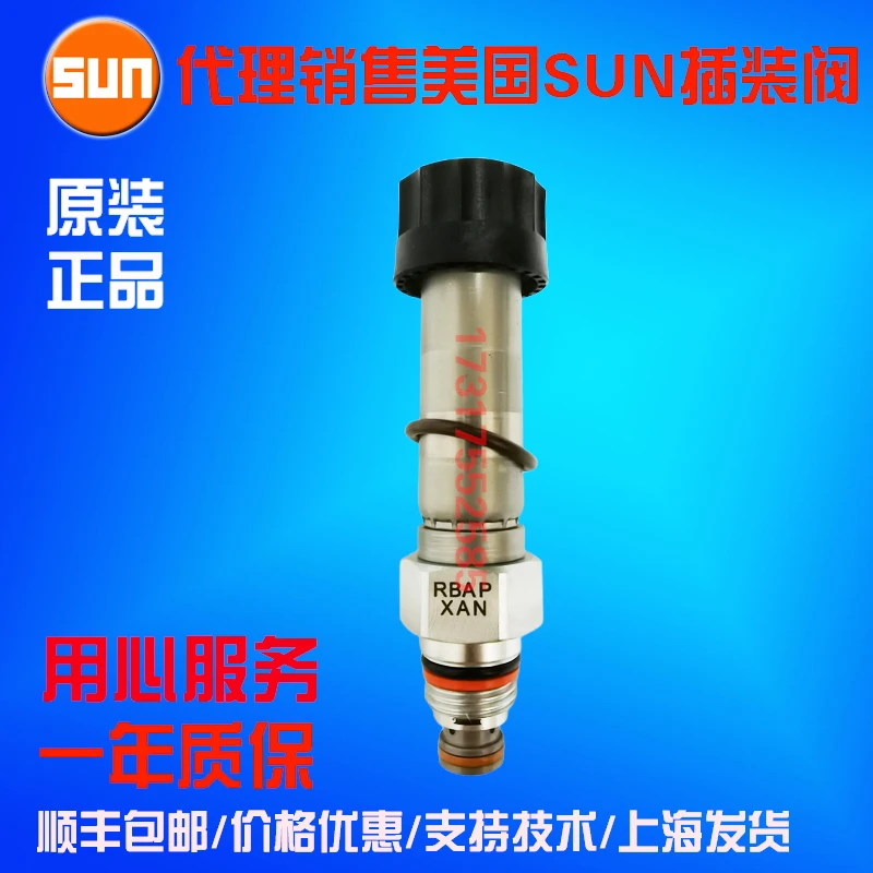 Клапан картриджа от солнца Электрический пропорциональный рельефный клапан