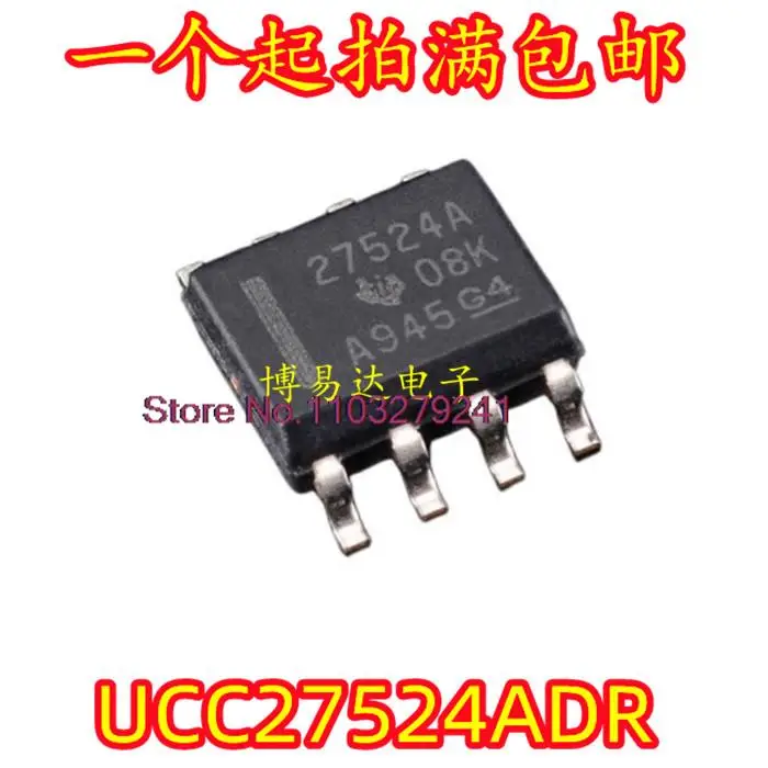 

20 шт./лот 27524A ucc27524ader 5A SOP8