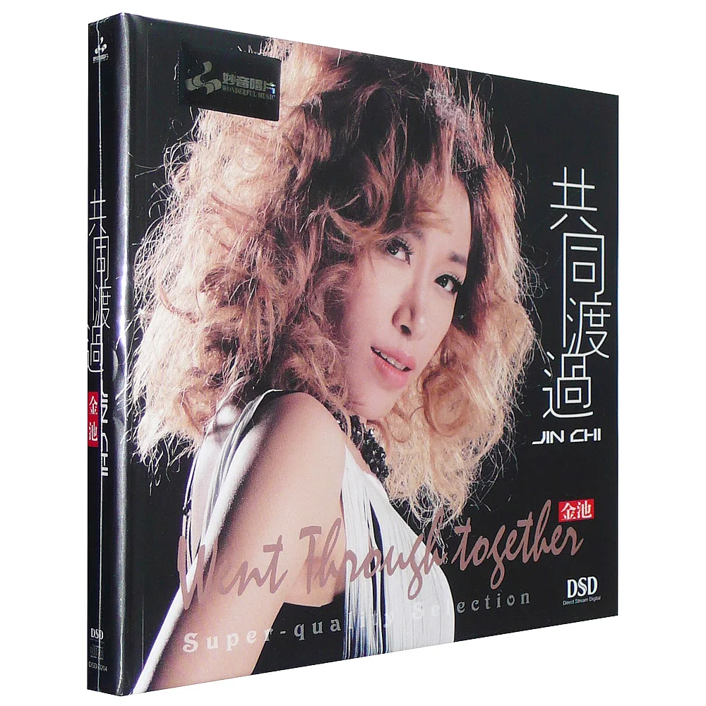 Оригинальный листовой альбом Jinchi DSD 1CD 2013 Miaoyin