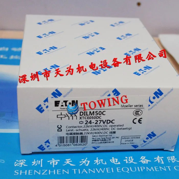 [Оригинальная гарантия один год] Контактор постоянного тока Moeller-Eaton DILM50C (24-27 В