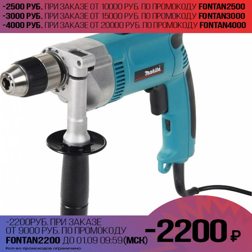 Дрель электрическая Makita DP4001 (720 Вт 900 об/мин блокировка шпинделя электротормоз