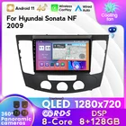 MEKEDE IPS 8 + 128G DSP Android11 автомобильный радиоприемник, мультимедийный плеер для Hyundai sonata NF 2009 GPS-навигация, встроенный Carplay Авто WIFI