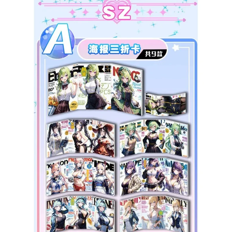 Рисунок 2 - 2023 новейшая история богини группа