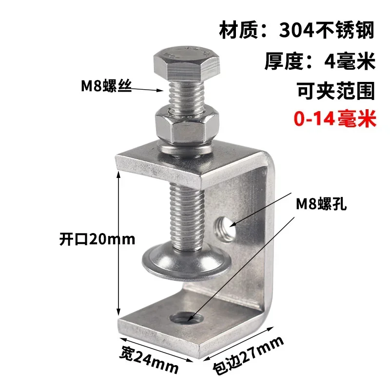 

Зажим из нержавеющей стали 304