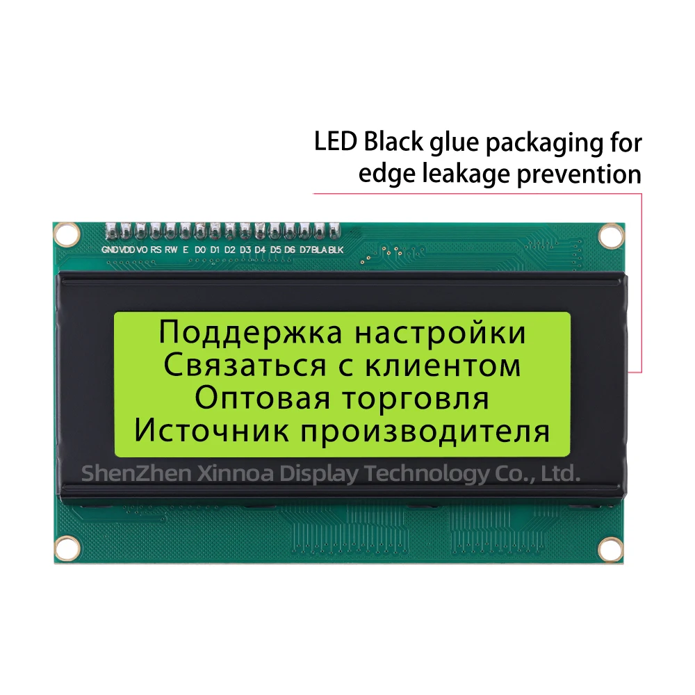 Поддержка языка настройка 16PIN 98*60 мм BTN черная пленка европейская плата адаптера