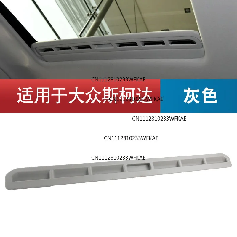 Фото 8D0877255D для нового Passat Bora Suiteng Haorui Pentium B70, крышка люка, ручка, кнопка, накладка. №3