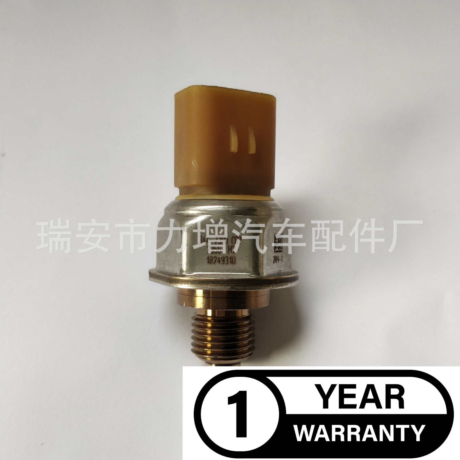 Датчик давления топлива common rail для 344-7390 7PP4-2 Carter