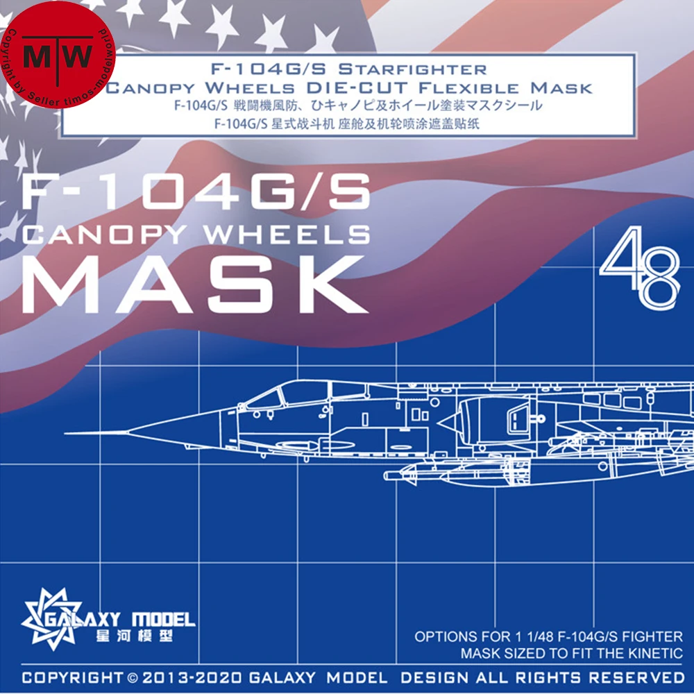 

Galaxy C48031 1/48 Scale F-104G/S Starfighter Canopy Wheels Die-cut Flexible Mask for Kinetic K48093 Model