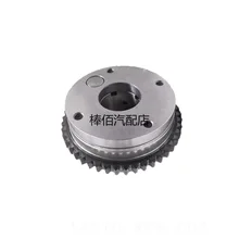 Suitable for Honda Odyssey VTC K20A K24A timing pulley phase adjuster camshaft actuator 14310-RBB-003 14310RBB003